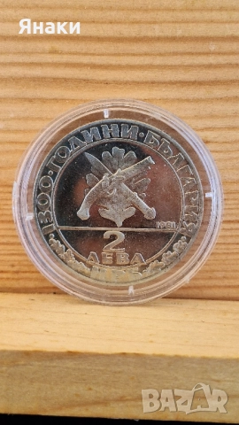  Монети, снимка 10 - Колекции - 52224204