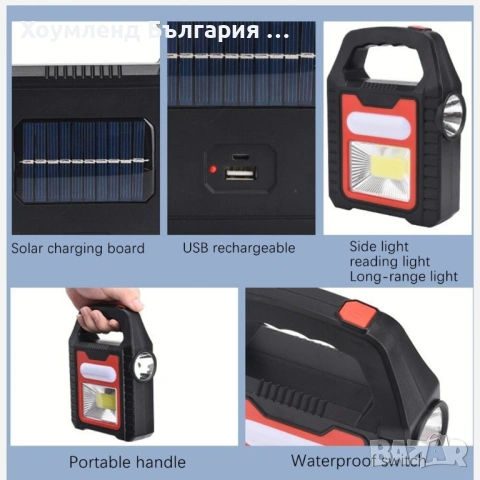 Соларен акумулаторен фенер, прожектор и зарядно 3в1, снимка 5 - Прожектори - 54216286