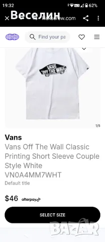 Тениска  Vans,S, снимка 1