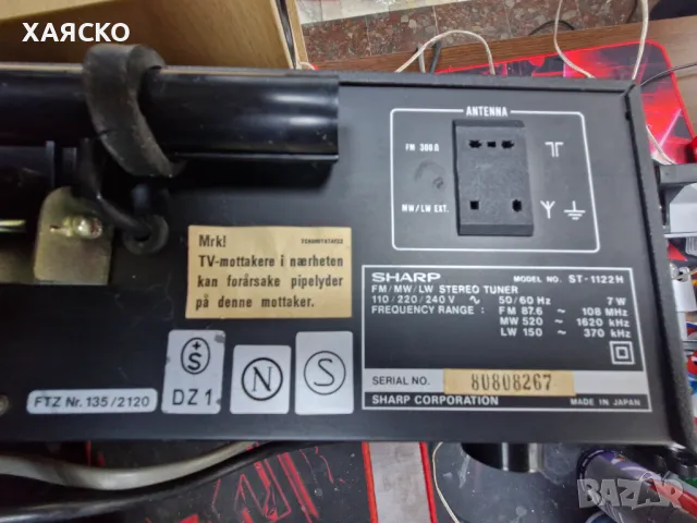  SHARP ST-1122-ТУНЕР, снимка 6 - Ресийвъри, усилватели, смесителни пултове - 48480804