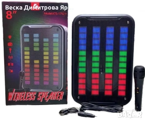 Мултифункционална караоке светеща тонколона с мощен звук и безжичен микрофон