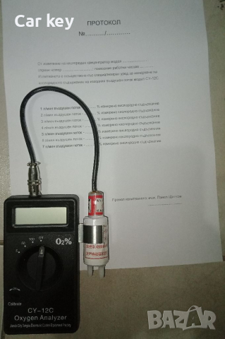 НОВ Кислороден концентратор генератор  1-7 л/мин , снимка 13 - Други - 32329844