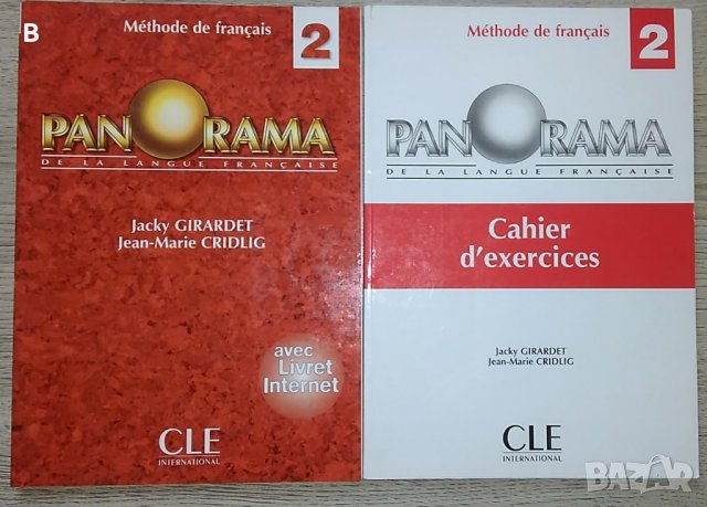 Учебник и работна тетрадка с упражнения по френски език Panorama 2