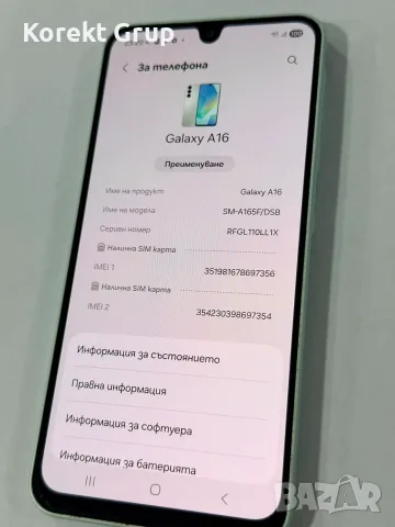 Samsung A16 128GB, снимка 2 - Samsung - 55906185