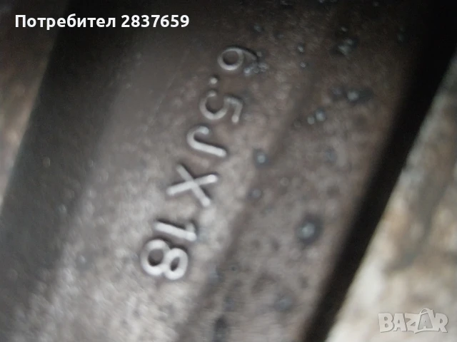 18 цола джанти за Хюндай- летни гуми с Дот 2023, снимка 5 - Гуми и джанти - 51071409