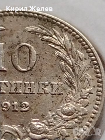 МОНЕТА 10 стотинки 1912г. ЦАРСТВО БЪЛГАРИЯ ФЕРДИНАНД ПЪРВИ ЗА КОЛЕКЦИЯ 35738, снимка 4 - Нумизматика и бонистика - 39549634