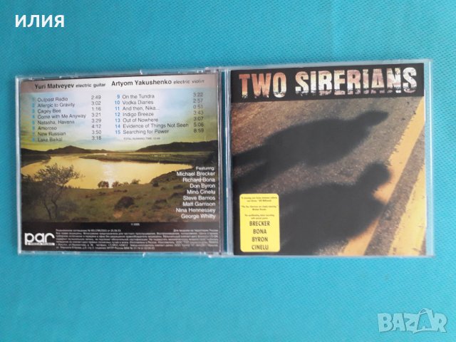 Two Siberians(Brecker,Bona,Byron,Cinelu)-2005-Out Of Nowere(Fusion), снимка 1 - CD дискове - 37711989