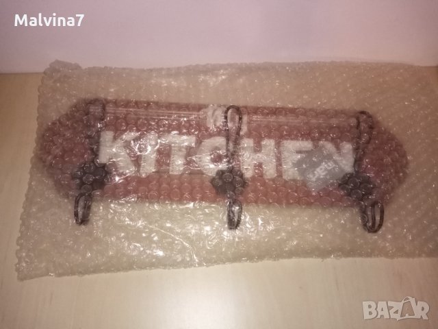 Нова винтидж закачалка за кухня, снимка 4 - Декорация за дома - 30843924