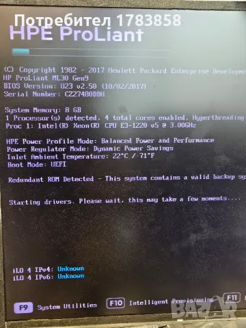 HP ML30 GEN9 HOT PLUG 4LFF CT Xeon E3-1220 V5 , 3.0GHz , 8GB Ram, 2x1TB HDD, снимка 5 - Работни компютри - 49573283
