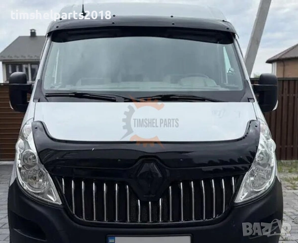 Сенник ( Козирка ) предно стъкло Renault Master/Nissan Interstar/Opel Movano след 2010 год., снимка 2 - Части - 53930306