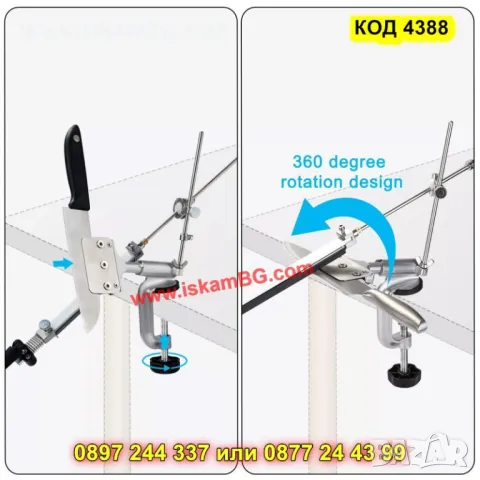 Професионално точило за ножове с фиксиран ъгъл и 8 камъка - КОД 4388, снимка 3 - Аксесоари за кухня - 50245916