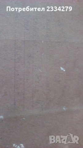 Картина стара,,АФРИКАНСКИ МОТИВ" и автентична чешка картина., снимка 6 - Антикварни и старинни предмети - 29786242