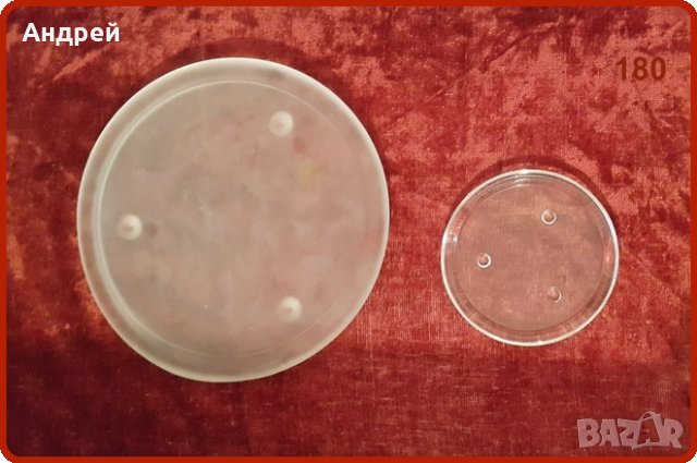 Две малки чинии за малки микровълнови фурни