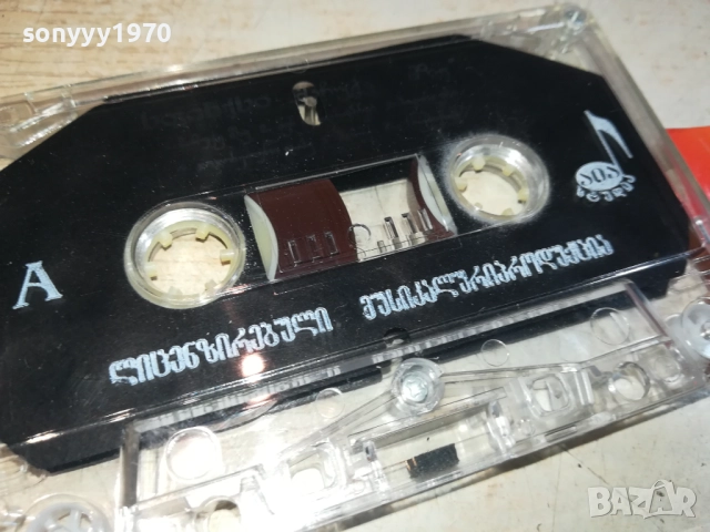 ORIGINAL TAPE-ОРИГИНАЛНА КАСЕТА 0209252023, снимка 13 - Аудио касети - 51584218