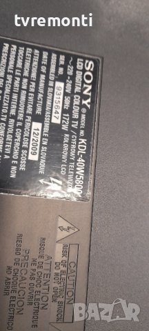 T-Con Board 4046NN_MB4C6LV0.1for SONY KDL-40w5500, снимка 6 - Части и Платки - 37060245