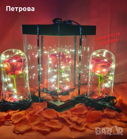 Роза в стъкленица в луксозна кутия/вечна роза/Роза с LED светлини , снимка 2 - Декорация за дома - 44144686