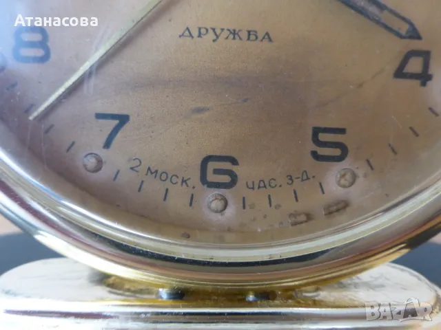 Рядък будилник Дружба със слон на ляво часовник Слава, снимка 4 - Антикварни и старинни предмети - 47427921