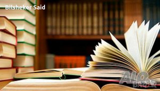 Изготвям курсови работи, реферати, презентации и др., снимка 1