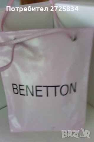 Чанта BENETTON за дете, момиче