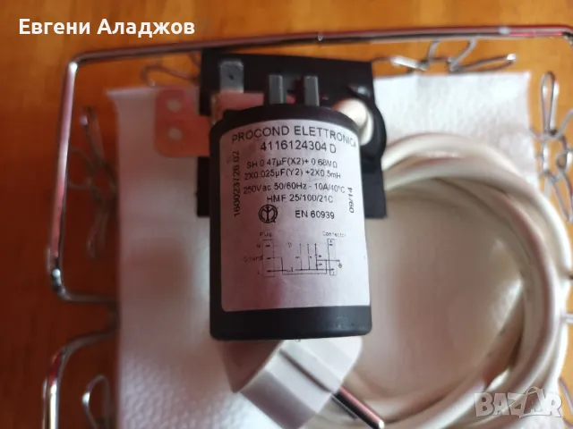Продавам 13 части за пералня ARISTON HOTPOINT, снимка 3 - Перални - 50413481