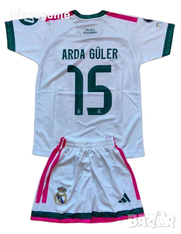 Сезон 26/27 Детски футболен екип Реал Мадрид Арда Гюлер комплект Real Madrid Arda Guler