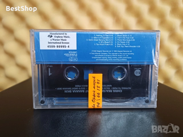 Chris Rea - God's great banana skin, снимка 2 - Аудио касети - 53339474