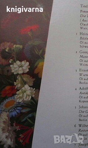 Malerei des Biedermeier Willi Geismeier, снимка 2 - Други - 29337953