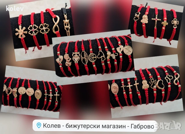 латен символ на безкрайната майчина любов в гривна червен конец, снимка 2 - Гривни - 25161467