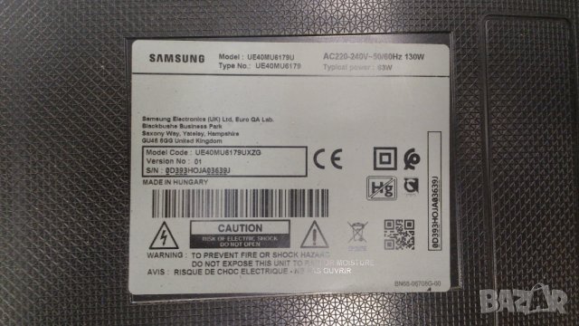 SAMSUNG-UE40MU6170U, снимка 3 - Телевизори - 39789568