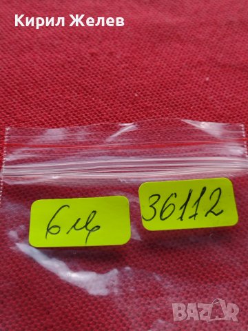 МОНЕТА 10 стотинки 1913г. ЦАРСТВО БЪЛГАРИЯ СТАРА РЯДКА ЗА КОЛЕКЦИОНЕРИ 36112, снимка 11 - Нумизматика и бонистика - 39357452