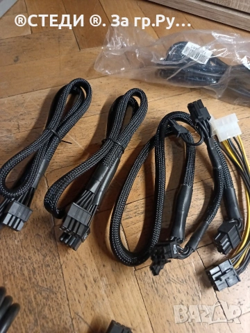 Кабели за модулни захранвания, снимка 12 - Захранвания и кутии - 53125774
