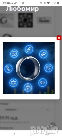 Jakcom R4-12 Smart Ring Двучестотен T5577 125KHz UID NFC 13.56MHz , снимка 5 - Пръстени - 52250015