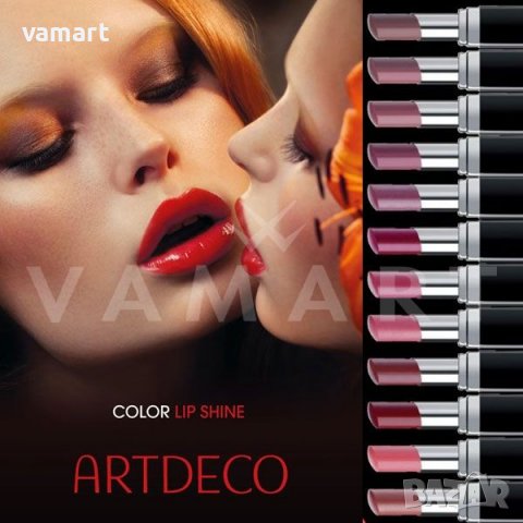 Artdeco Color Lip Shine Хидратиращо гелообразно червило 78 shiny rosewood, снимка 3 - Декоративна козметика - 38867558