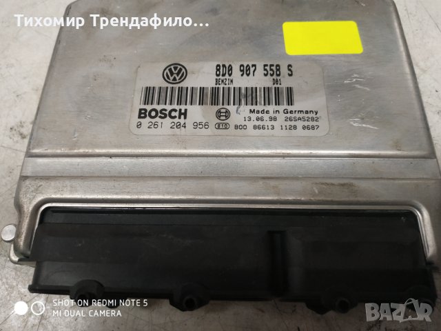 Ecu audi a4 ADR 1.8 8D0907558S, 8D0 907 558 S, 0261204956, 0 261 204 956 компютър ауди а4 1.8 бензин, снимка 2 - Части - 42135951