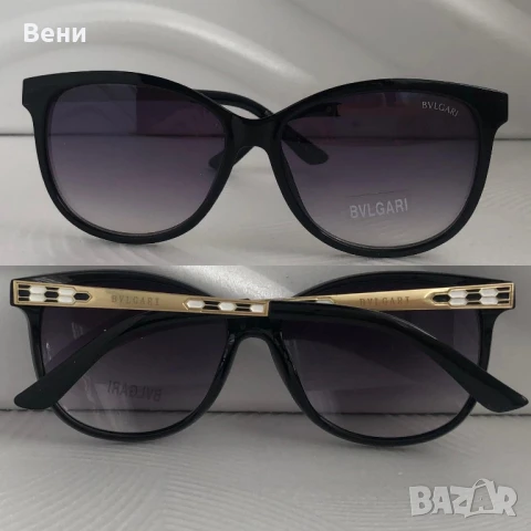 Стилни дамски слънчеви очила 