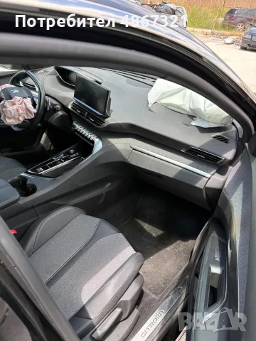 Пежо 5008 1.5 hdi 2024 на части, снимка 11 - Автомобили и джипове - 56125447