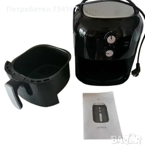 Немски XXL Фритюрник с горещ въздух – 5,5 литра, снимка 8 - Съдове за готвене - 48925104