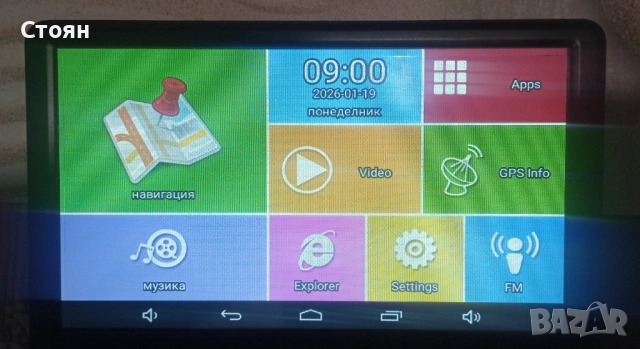 GPS Навигация Vivas 7 ", снимка 7 - Други - 53108426