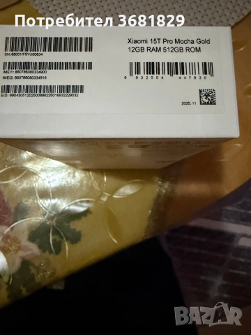 Телефон , снимка 2 - Други - 53166867