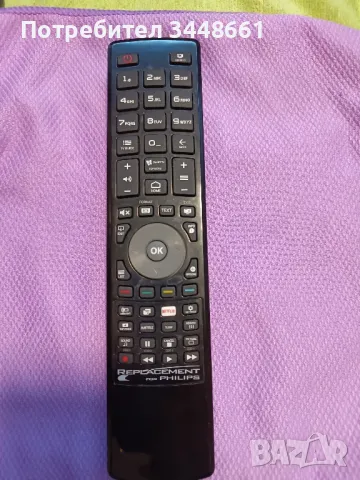 Продавам Дистанционно управление за ТВ Philips 5300серия, снимка 2 - Дистанционни - 48693372