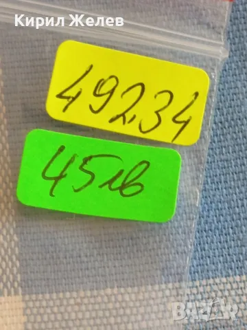 Юбилейна СРЕБЪРНА монета 5 лева 1977г. НР БЪЛГАРИЯ Петко Рачев Славейков 49234, снимка 12 - Нумизматика и бонистика - 48363967