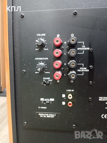 Активен субуфер HECO Mythos Sub Active 2, снимка 9 - Тонколони - 54030074
