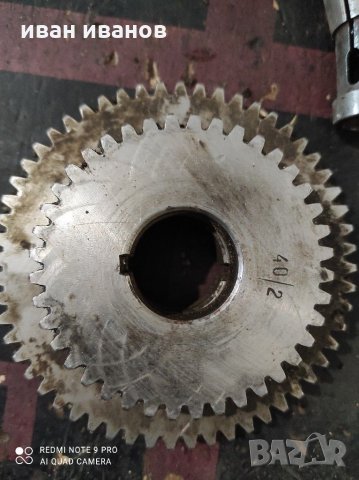 Фреза струг