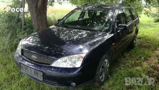 Форд Мондео-комби/Ford Mondeo-На части