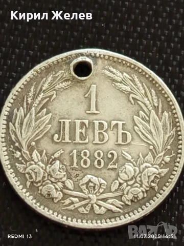 Сребърна монета 1 лев 1882г. Княжество България продупчена за НАКИТ, НОСИЯ, КОЛЕКЦИЯ 29415, снимка 6 - Нумизматика и бонистика - 50989066
