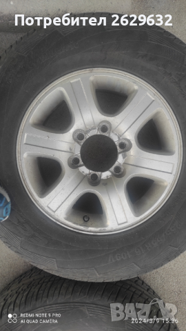 Джанти16"6x139.7