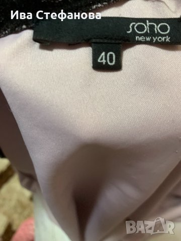 Дантелена официална вечерна черна пола с розова подплата , снимка 5 - Поли - 31497539