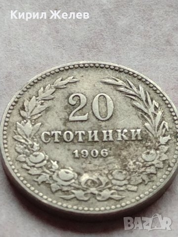 МОНЕТА 20 стотинки 1906г. КНЯЖЕСТВО БЪЛГАРИЯ СТАРА РЯДКА ЗА КОЛЕКЦИОНЕРИ 35763, снимка 5 - Нумизматика и бонистика - 39401632