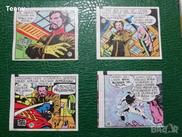 Картинки от дъвки Superman- 8 бр., снимка 5 - Колекции - 34027120