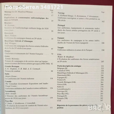 Униформи на натовски държави от началото на 20ти век до наши дни, снимка 4 - История, политика и общество - 55964327